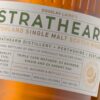 Strathearn Highland Single Malt 50% (2024)