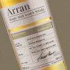 Arran Signature Series Edition 2 – Barrel Bonfire 50%