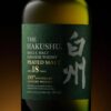 Hakushu 18 års Peated Malt 100th Anniversary Limited Release 48%