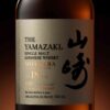 Yamazaki 18 års Mizunara Cask 100th Anniversary Limited Release 48%