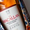 Macallan A Night On Earth – In Jerez (2024)