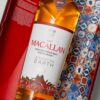 Macallan A Night On Earth – In Jerez (2024)